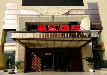 和县商务KTV少爷哪家最开放-鼎红国际KTV消费价格玩乐点评