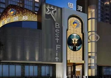 和县KTV荤台花场男公关服务好-银河国际KTV花场消费点评